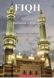 Fiqh : Niveau 2 'Initiation À La Prière'