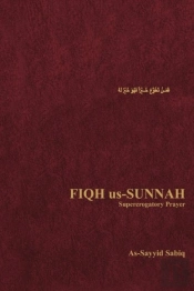 Fiqh Us Sunnah