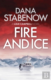 Fire And Ice