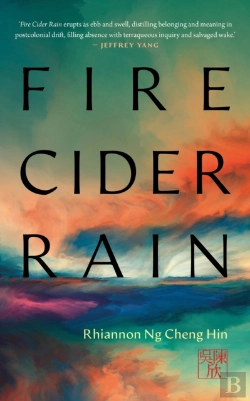 Bertrand.pt - Fire Cider Rain