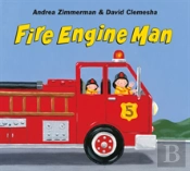 Fire Engine Man