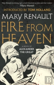 Fire From Heaven