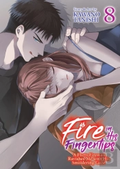 Fire In His Fingertips: A Flirty Fireman Ravishes Me With His Smoldering Gaze Vol. 8
