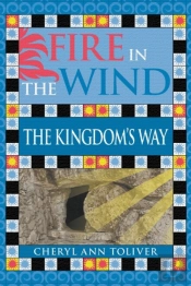 Fire In The Wind