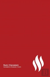 Fire (Poetry By Rumi) Volume 1