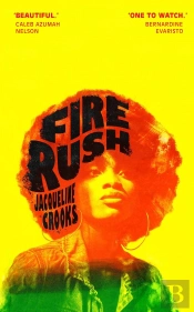 Fire Rush