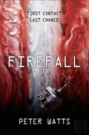 Firefall