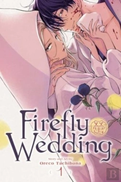 Bertrand.pt - Firefly Wedding, Vol. 1