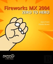 Fireworks Mx 2004 Zero To Hero