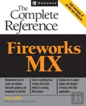 Fireworks Mx