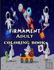Firmament Adult Coloring Book