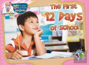 First 12 Days Of School