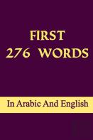First 276 Words In Arabic And English