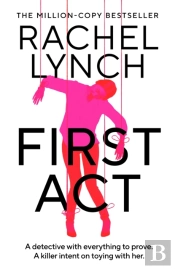 First Act