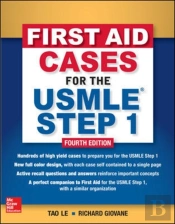 First Aid Cases For The Usmle Step 1, Fourth Edition