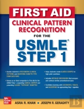 First Aid Clinical Pattern Recognition For The Usmle Step 1