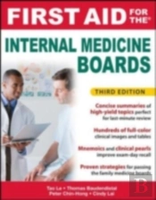 First Aid For The Internal Medicine Boards, 3rd Edition