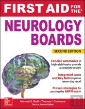 First Aid For The Neurology Boards