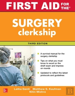 Bertrand.pt - First Aid For The Surgery Clerkship, Third Edition