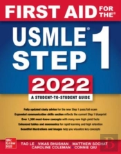 First Aid For The Usmle Step 1 2022, Thirty Second Edition