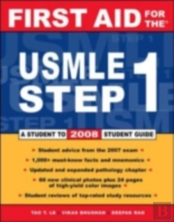 Bertrand.pt - First Aid For The Usmle Step 1