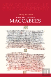 First And Second Maccabees