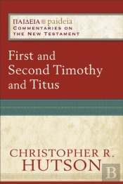 First And Second Timothy And Titus (Paideia: Commentaries On The New Testament)