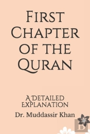 First Chapter Of The Quran
