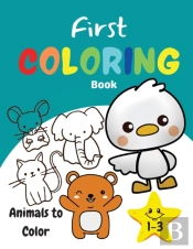 First Coloring Book  1-3   Animals To Co