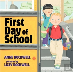 Bertrand.pt - First Day Of School