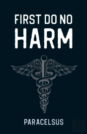 First Do No Harm