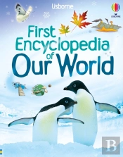First Encyclopedia Of Our World