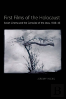 First Films Of The Holocaust