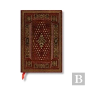 First Folio (Shakespeareâ€™S Library) Midi Hardback Address Book (Elastic Band Closure)