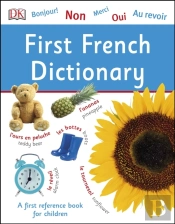 First French Dictionary