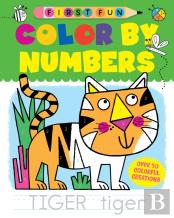 First Fun: Color By Numbers