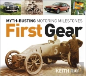 First Gear