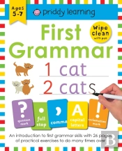 First Grammar