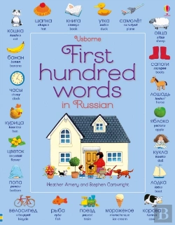 Bertrand.pt - First Hundred Words In Russian