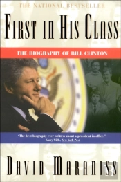 First In His Class: Bill Clinton