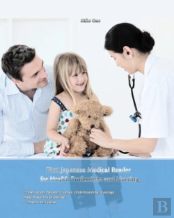 Bertrand.pt - First Japanese Medical Reader For Health Professions And Nursing