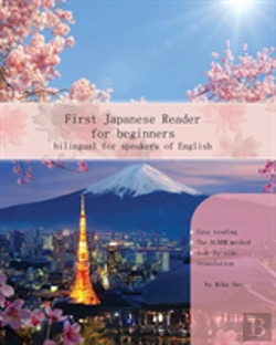 Bertrand.pt - First Japanese Reader For Beginners