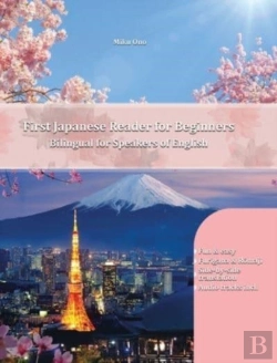 Bertrand.pt - First Japanese Reader For Beginners
