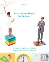 First Japanese Reader For Business