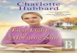 First Light In Morning Star