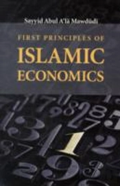 First Principles Of Islamic Economics