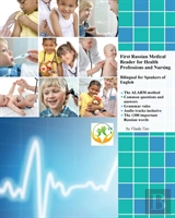 First Russian Medical Reader For Health Professions And Nursing