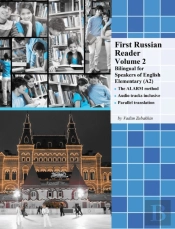 First Russian Reader Volume 2: Bilingual