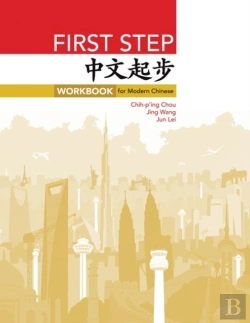 Bertrand.pt - First Step