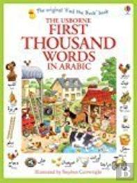 First Thousand Words In Arabic
